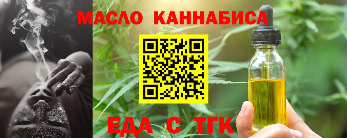 Canna-Cookies конопля  Вход с VPN  Лесосибирск 