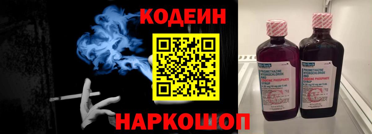Альфа ПВП СК   Лесосибирск  Вход с VPN  Амфетамин кристаллы  ГАШИШ  Каннабис  Меф кристаллы  ГАШ 