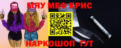 кокс Кимры