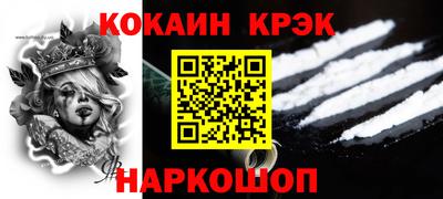 кокс Кимры
