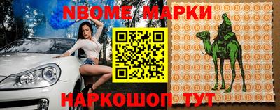 герыч Кингисепп