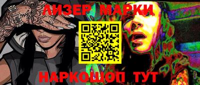герыч Кингисепп