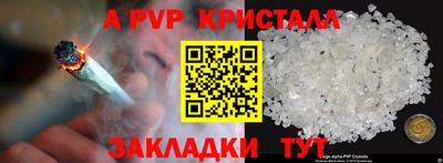 крисы Кинель