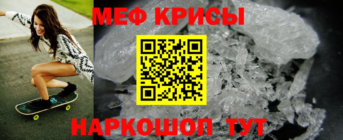 блэк спрут как зайти  Меф mephedrone  Лесосибирск  Вход с VPN  МЯУ-МЯУ 4 MMC  Мефедрон 