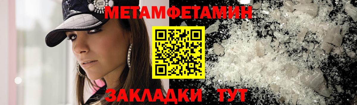 Первитин Декстрометамфетамин 99.9% Лесосибирск