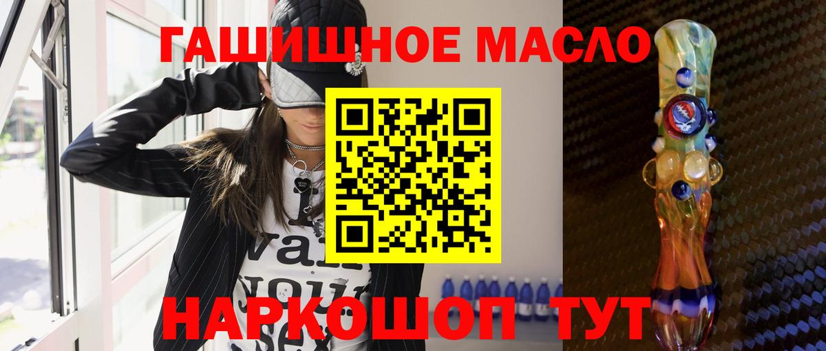Дистиллят ТГК вейп Лесосибирск