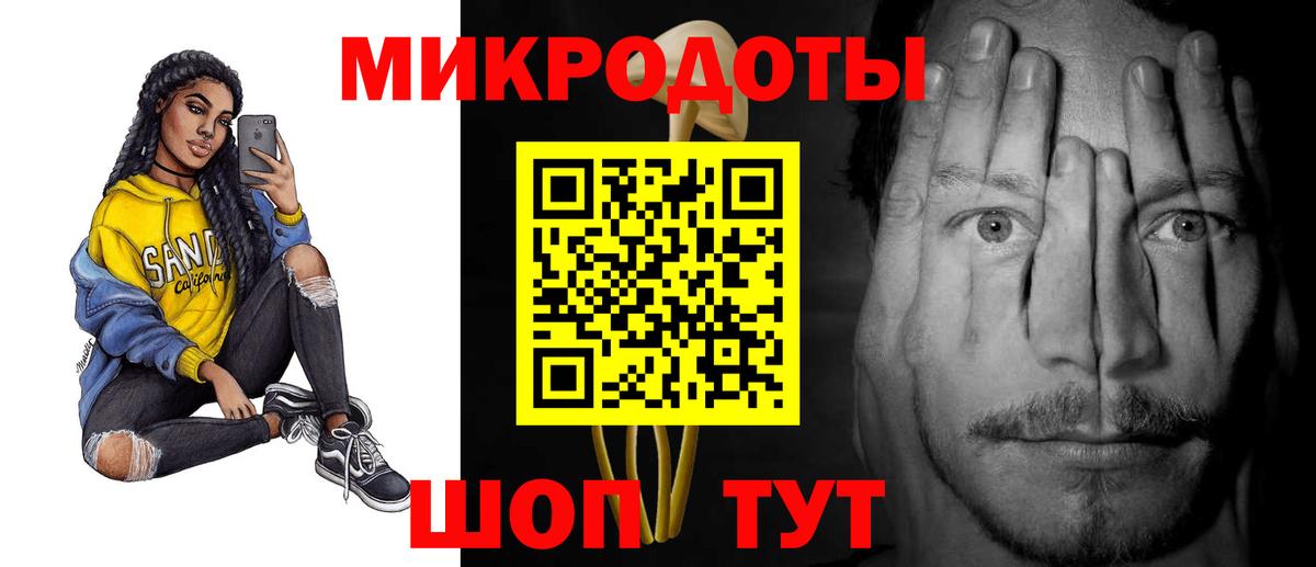 Лесосибирск  продажа наркотиков  Вход с VPN  Галлюциногенные грибы MAGIC MUSHROOMS 