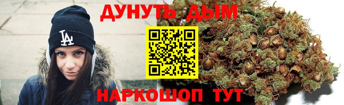 Шишки марихуана LSD WEED  Каннабис конопля  Вход с VPN  Марихуана марихуана  Лесосибирск 